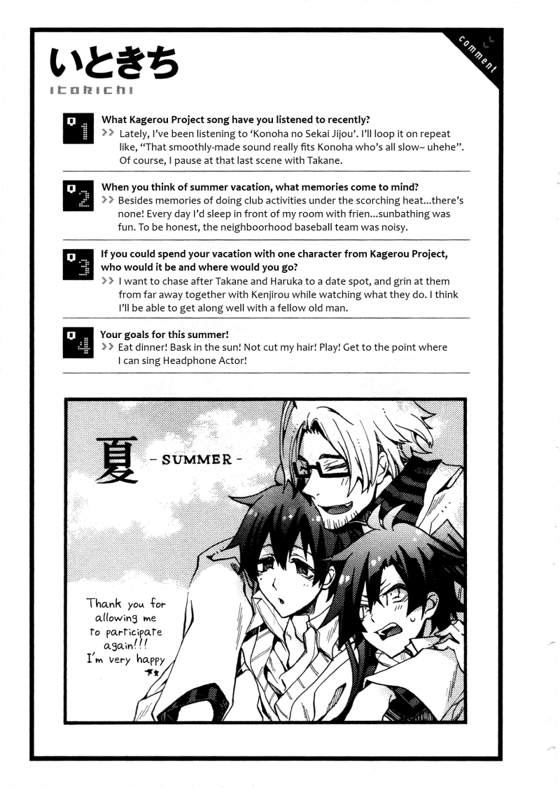Kagerou Daze Official Anthology Comic -SUMMER- Chapter 8.2 page 9 - Chapter 8 v2 : Your Voice and Soda Ice Cream by Itokichi