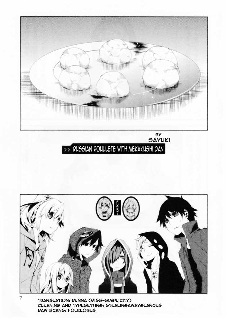 Kagerou Daze Official Anthology Comic -UPPER- Chapter 1.2 page 1 - Chapter 1 v2 : Russian Roulette with Mekakushi Dan by Sayuki