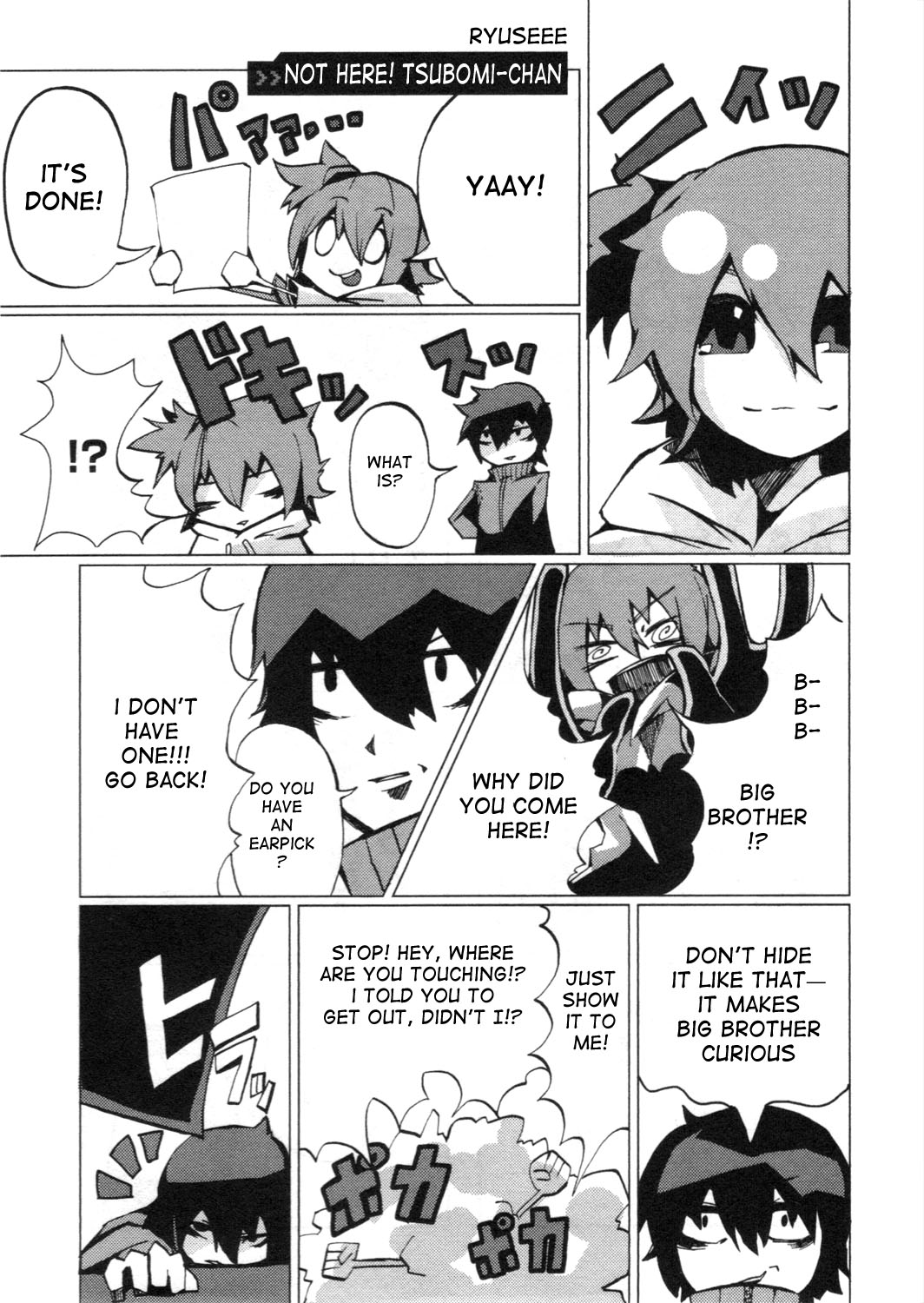 Kagerou Daze Official Anthology Comic -UPPER- Chapter 10.2 page 1 - Chapter 10 v2 : Not Here! Tsubomi-chan by Ryuuseee