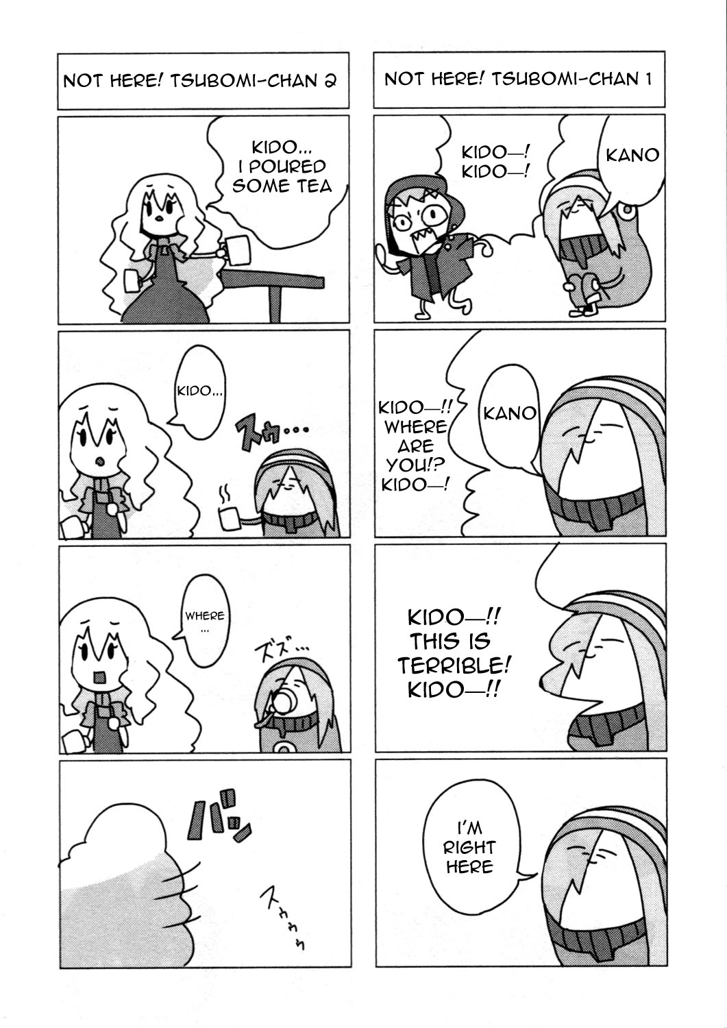 Kagerou Daze Official Anthology Comic -UPPER- Chapter 10.2 page 2 - Chapter 10 v2 : Not Here! Tsubomi-chan by Ryuuseee