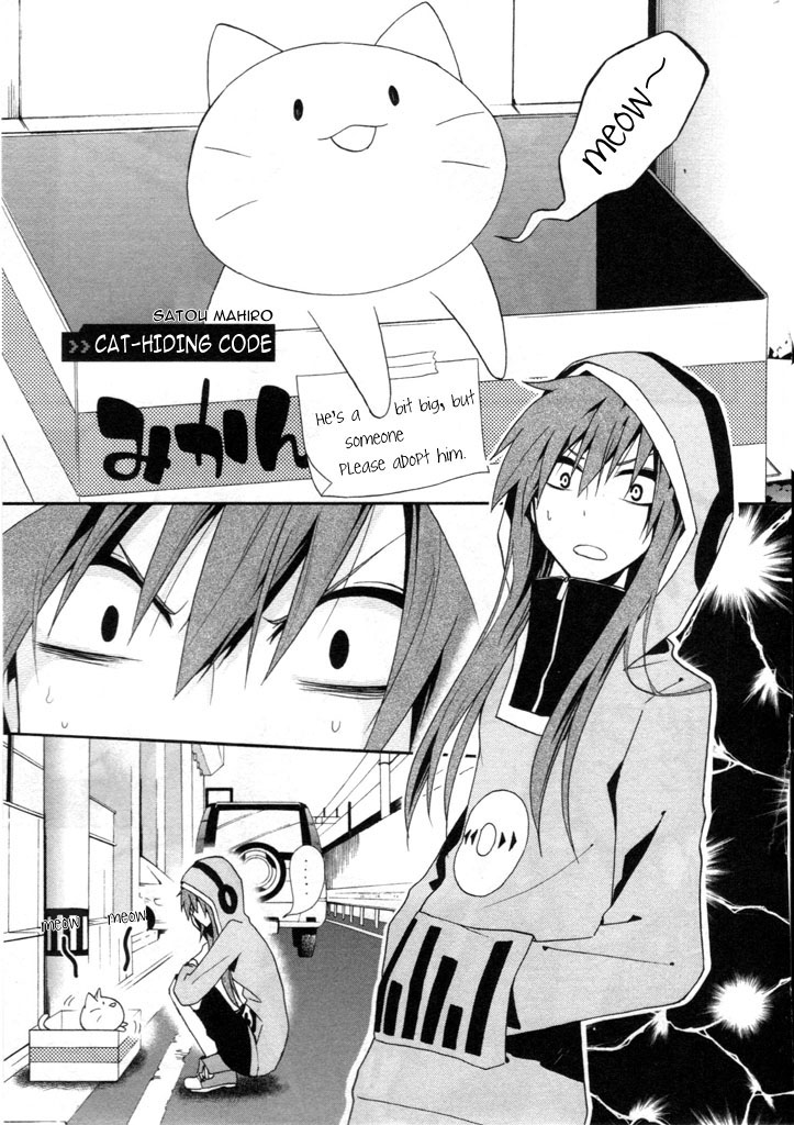 Kagerou Daze Official Anthology Comic -UPPER- Chapter 11.2 page 1 - Chapter 11 v2 : Cat-Hiding Code by Satou Mahiro