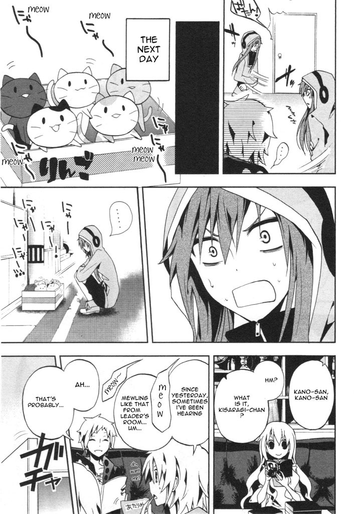 Kagerou Daze Official Anthology Comic -UPPER- Chapter 11.2 page 3 - Chapter 11 v2 : Cat-Hiding Code by Satou Mahiro