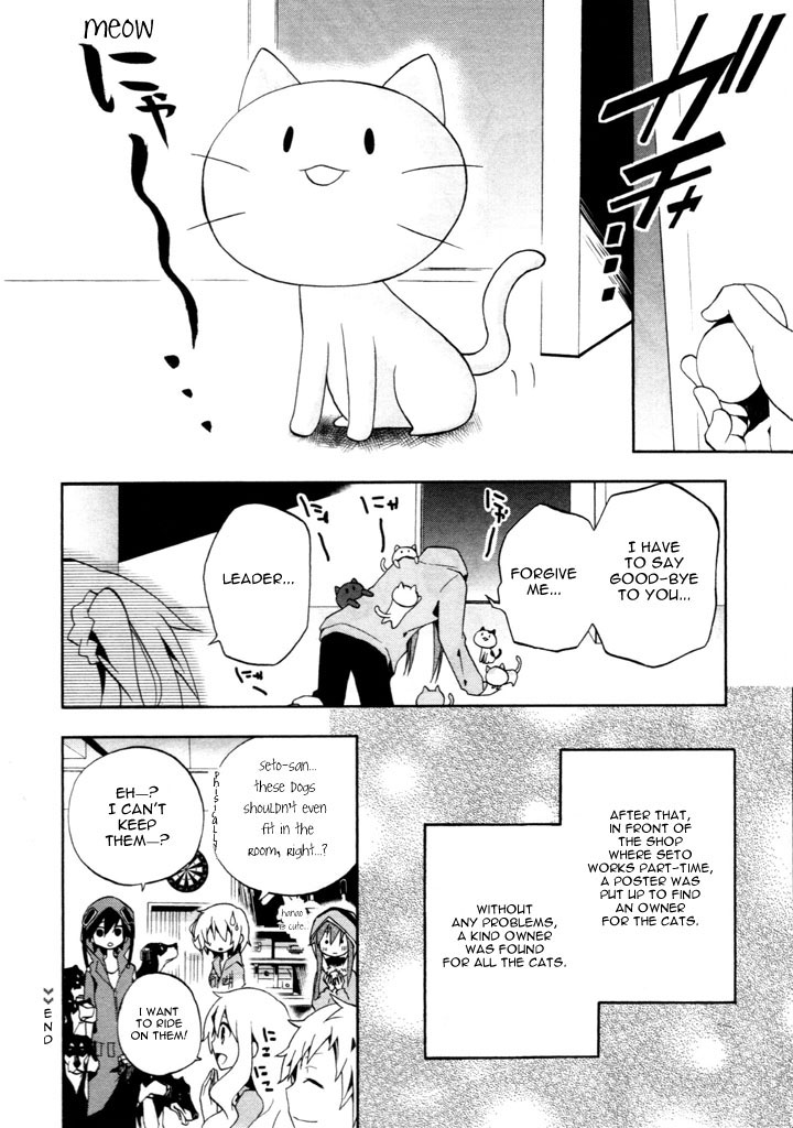 Kagerou Daze Official Anthology Comic -UPPER- Chapter 11.2 page 8 - Chapter 11 v2 : Cat-Hiding Code by Satou Mahiro