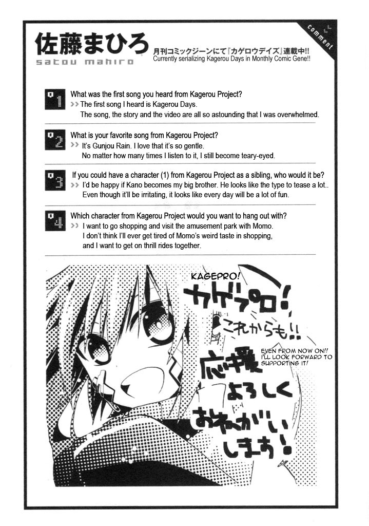 Kagerou Daze Official Anthology Comic -UPPER- Chapter 11.2 page 9 - Chapter 11 v2 : Cat-Hiding Code by Satou Mahiro