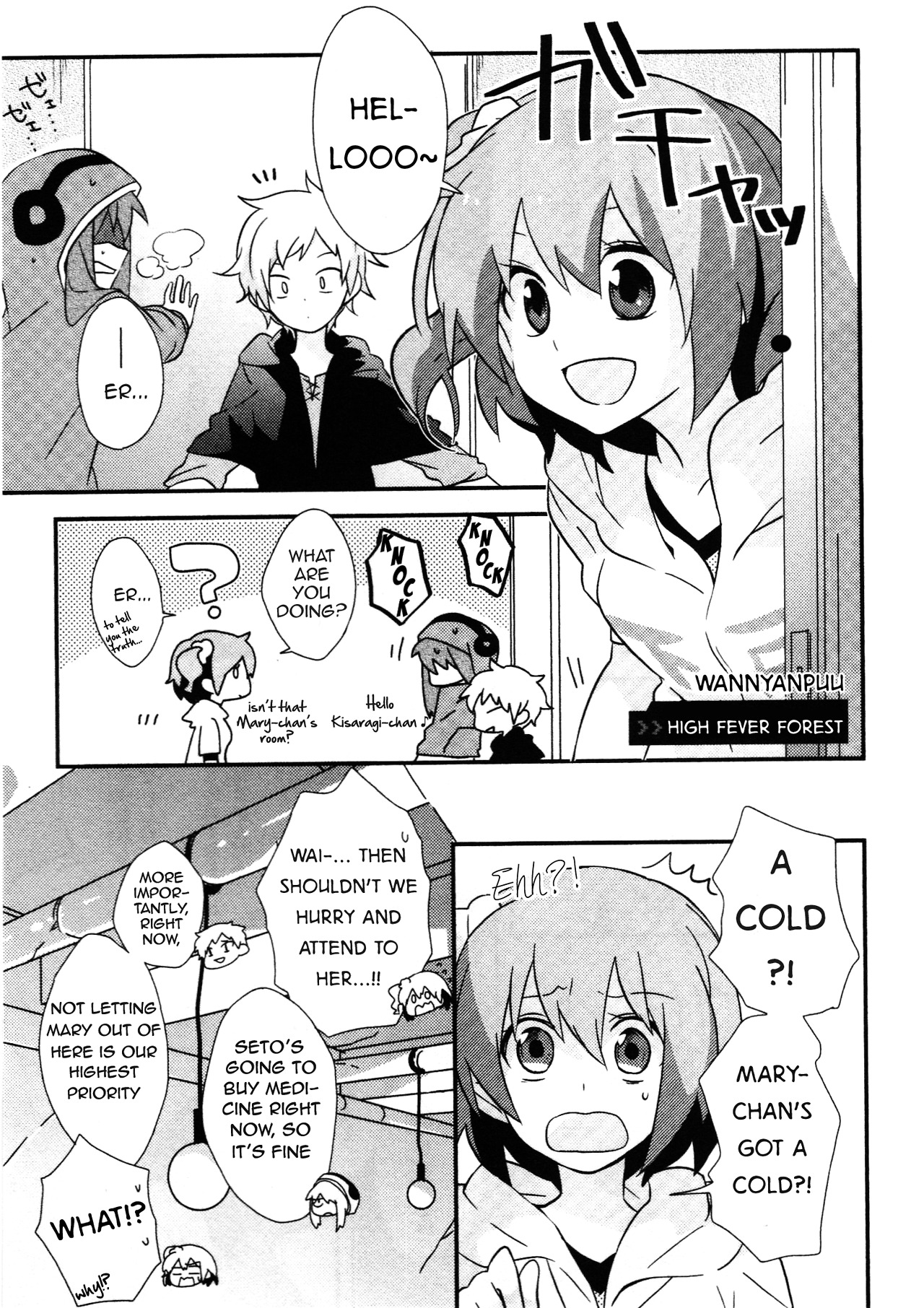 Kagerou Daze Official Anthology Comic -UPPER- Chapter 12.2 page 1 - Chapter 12 v2 : High Fever Forest by Wannyanpuu