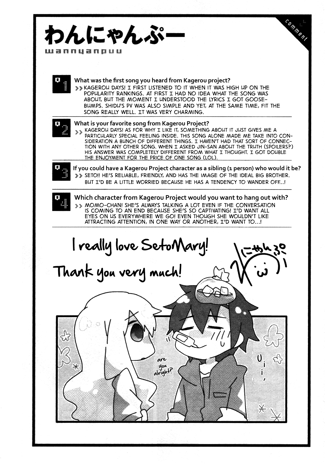 Kagerou Daze Official Anthology Comic -UPPER- Chapter 12.2 page 11 - Chapter 12 v2 : High Fever Forest by Wannyanpuu