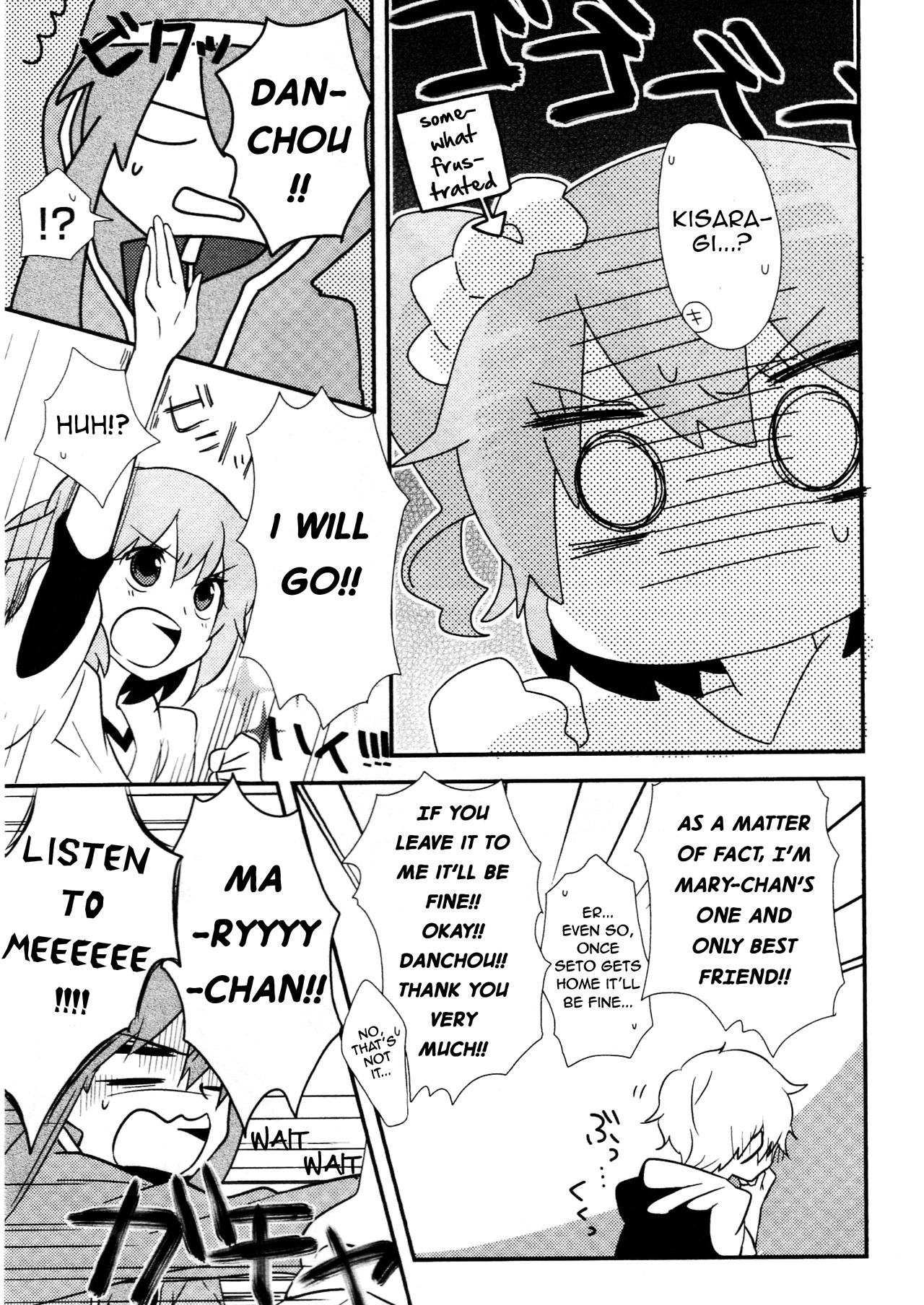 Kagerou Daze Official Anthology Comic -UPPER- Chapter 12.2 page 3 - Chapter 12 v2 : High Fever Forest by Wannyanpuu
