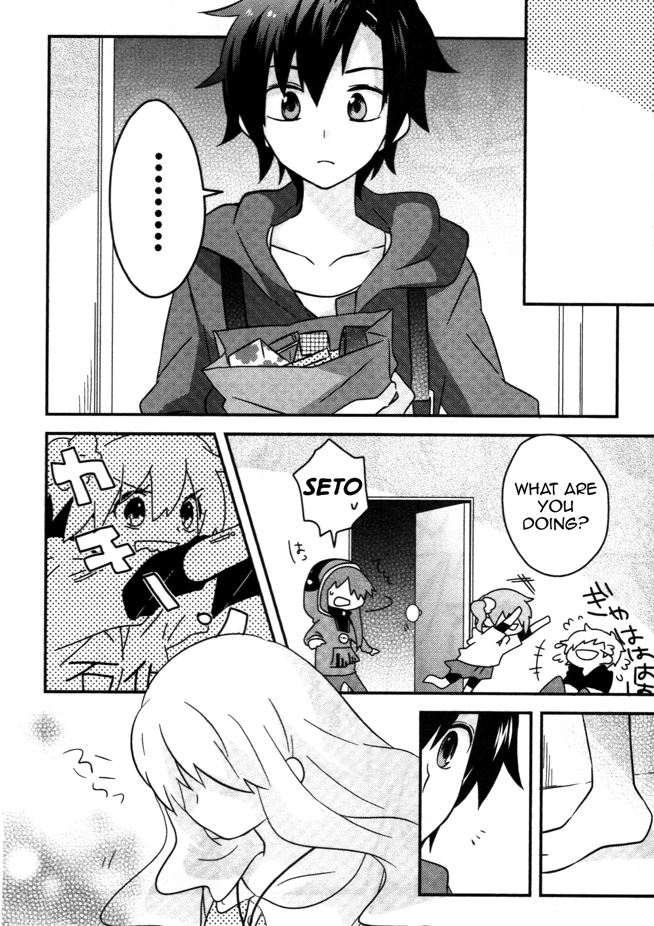 Kagerou Daze Official Anthology Comic -UPPER- Chapter 12.2 page 5 - Chapter 12 v2 : High Fever Forest by Wannyanpuu