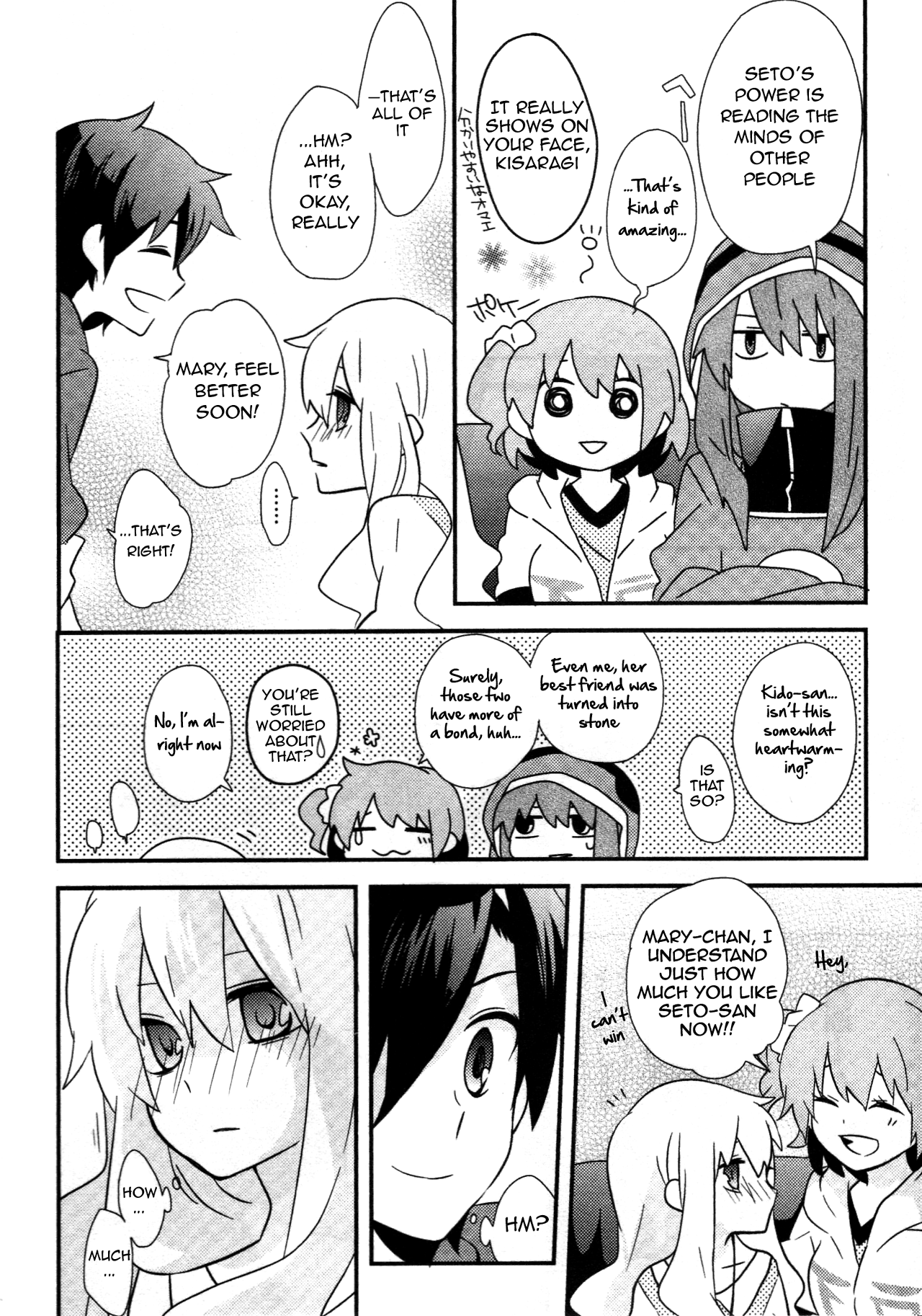 Kagerou Daze Official Anthology Comic -UPPER- Chapter 12.2 page 9 - Chapter 12 v2 : High Fever Forest by Wannyanpuu