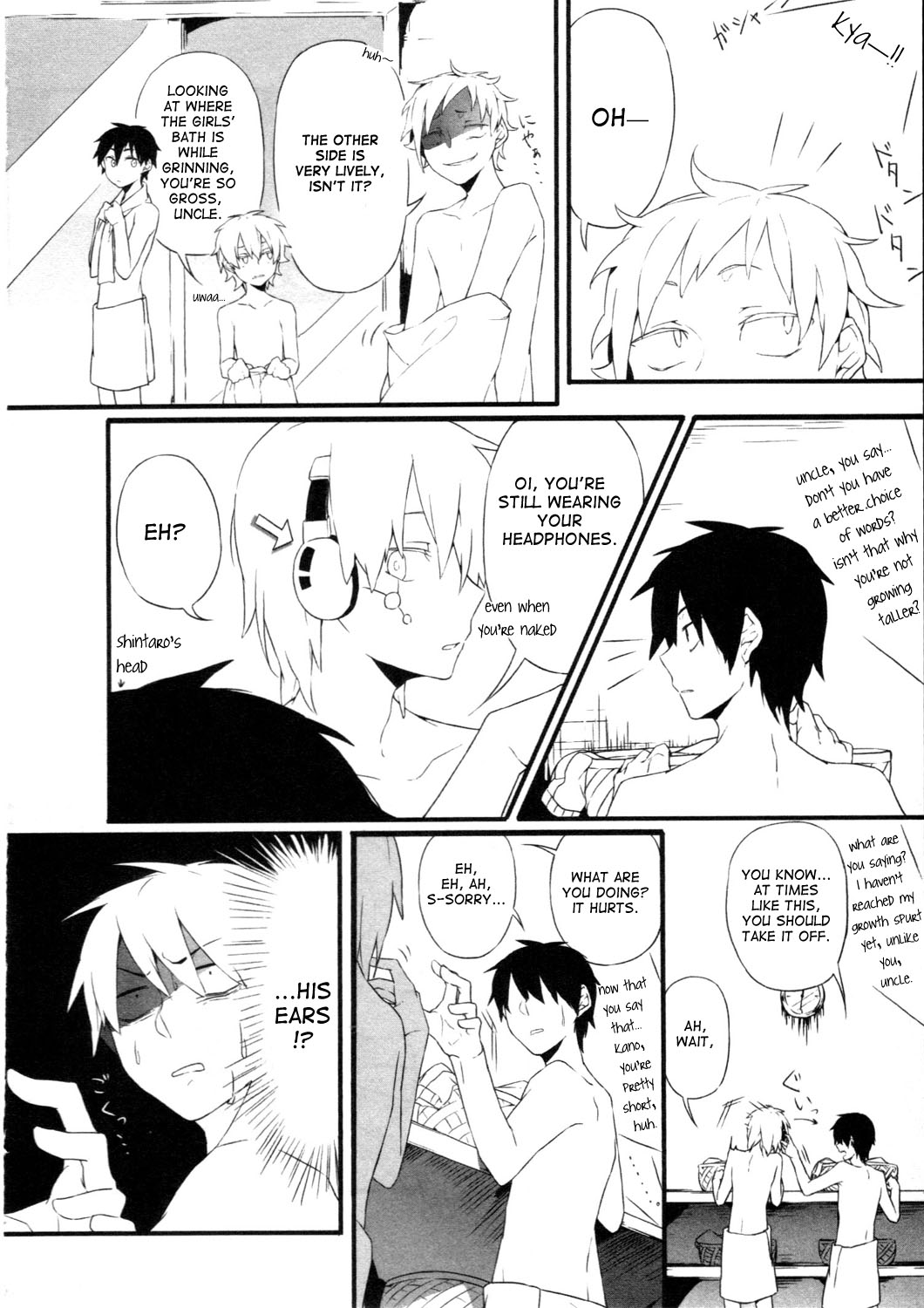 Kagerou Daze Official Anthology Comic -UPPER- Chapter 13.2 page 2 - Chapter 13 v2 : Steam Days by Shidu [End]