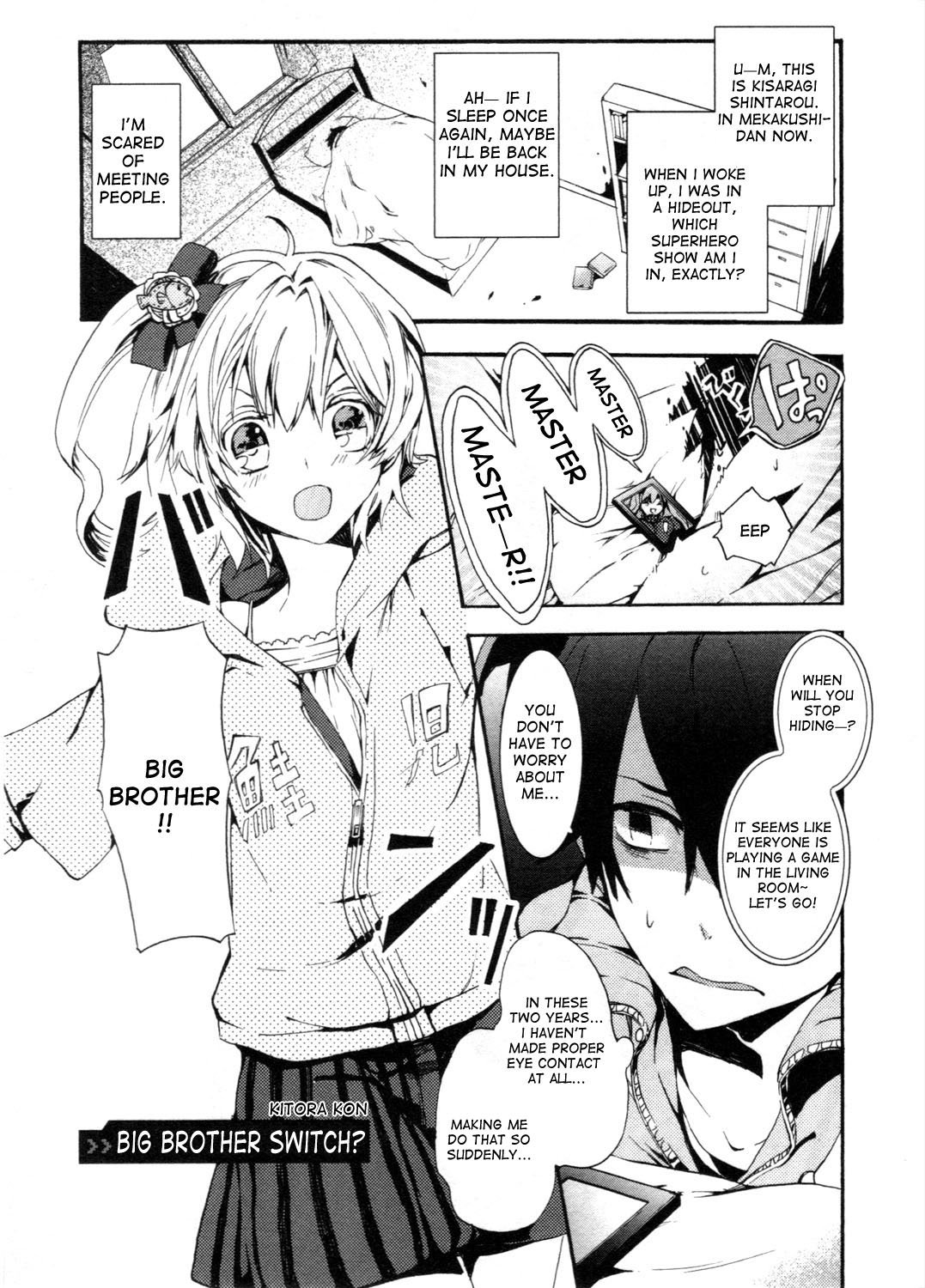 Kagerou Daze Official Anthology Comic -UPPER- Chapter 2.2 page 1 - Chapter 2 v2 : Big Brother Switch? by Kitora Kon