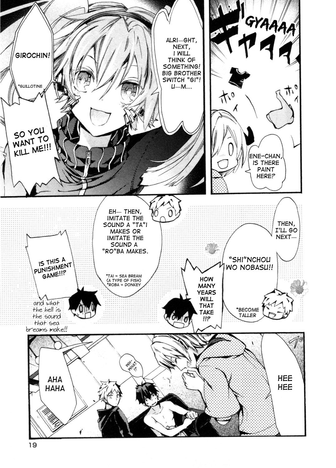 Kagerou Daze Official Anthology Comic -UPPER- Chapter 2.2 page 5 - Chapter 2 v2 : Big Brother Switch? by Kitora Kon