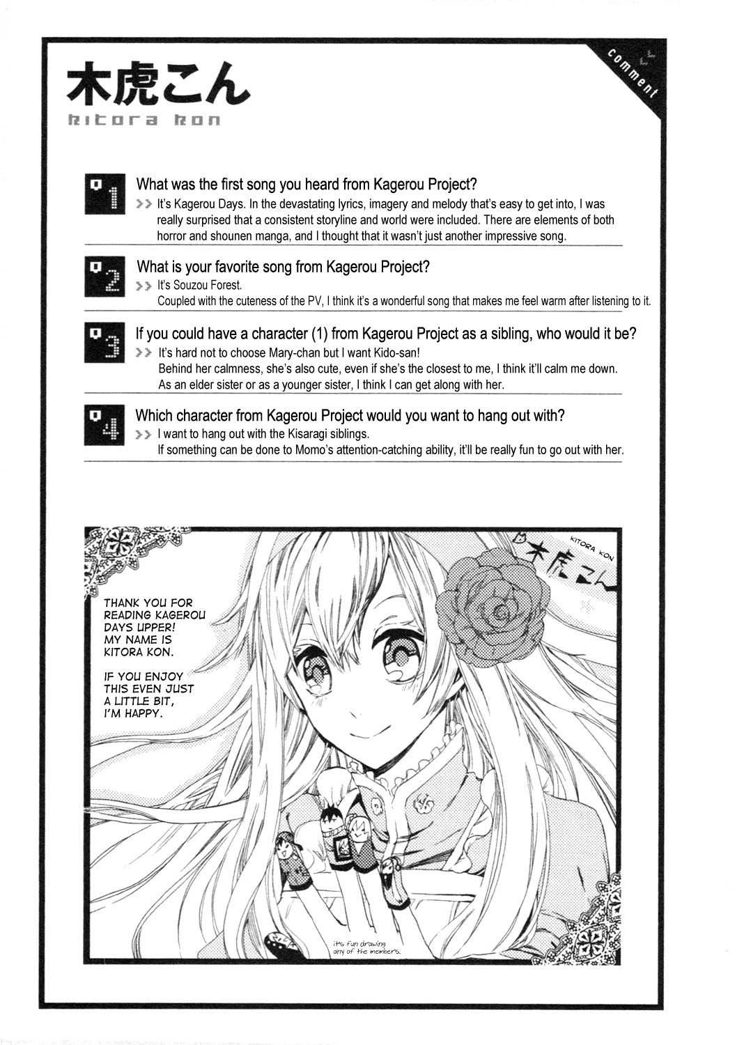 Kagerou Daze Official Anthology Comic -UPPER- Chapter 2.2 page 9 - Chapter 2 v2 : Big Brother Switch? by Kitora Kon