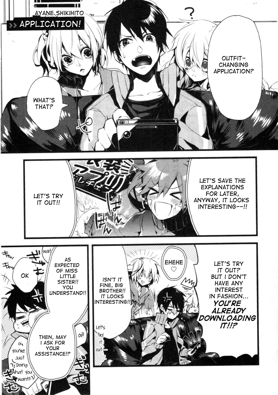 Kagerou Daze Official Anthology Comic -UPPER- Chapter 3.2 page 1 - Chapter 3 v2 : Application! by Ayane Shikihito
