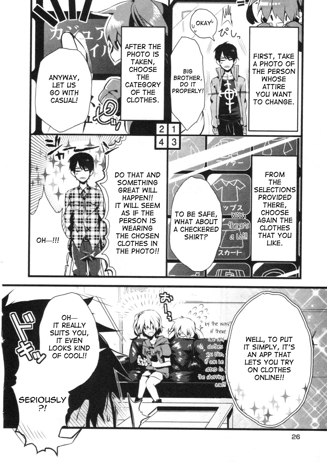 Kagerou Daze Official Anthology Comic -UPPER- Chapter 3.2 page 2 - Chapter 3 v2 : Application! by Ayane Shikihito