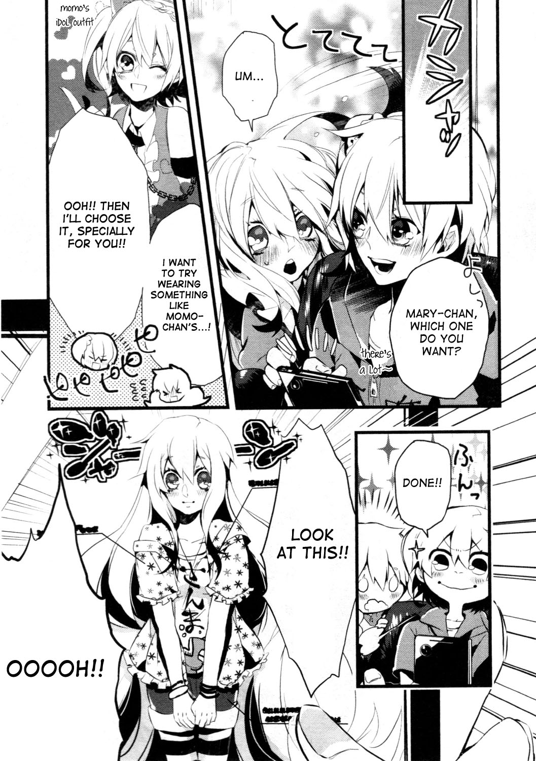 Kagerou Daze Official Anthology Comic -UPPER- Chapter 3.2 page 5 - Chapter 3 v2 : Application! by Ayane Shikihito