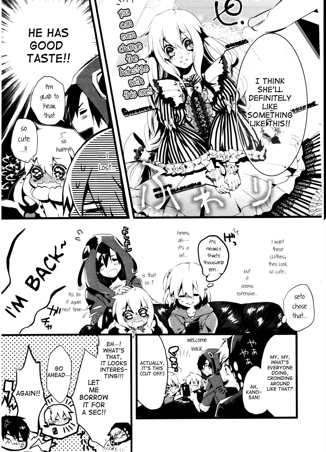 Kagerou Daze Official Anthology Comic -UPPER- Chapter 3.2 page 7 - Chapter 3 v2 : Application! by Ayane Shikihito