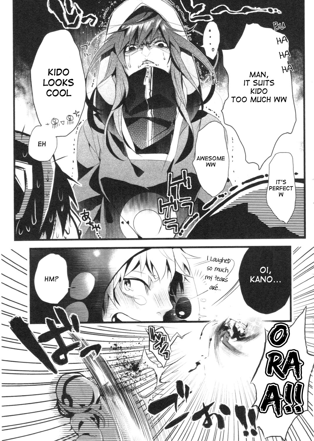 Kagerou Daze Official Anthology Comic -UPPER- Chapter 3.2 page 9 - Chapter 3 v2 : Application! by Ayane Shikihito