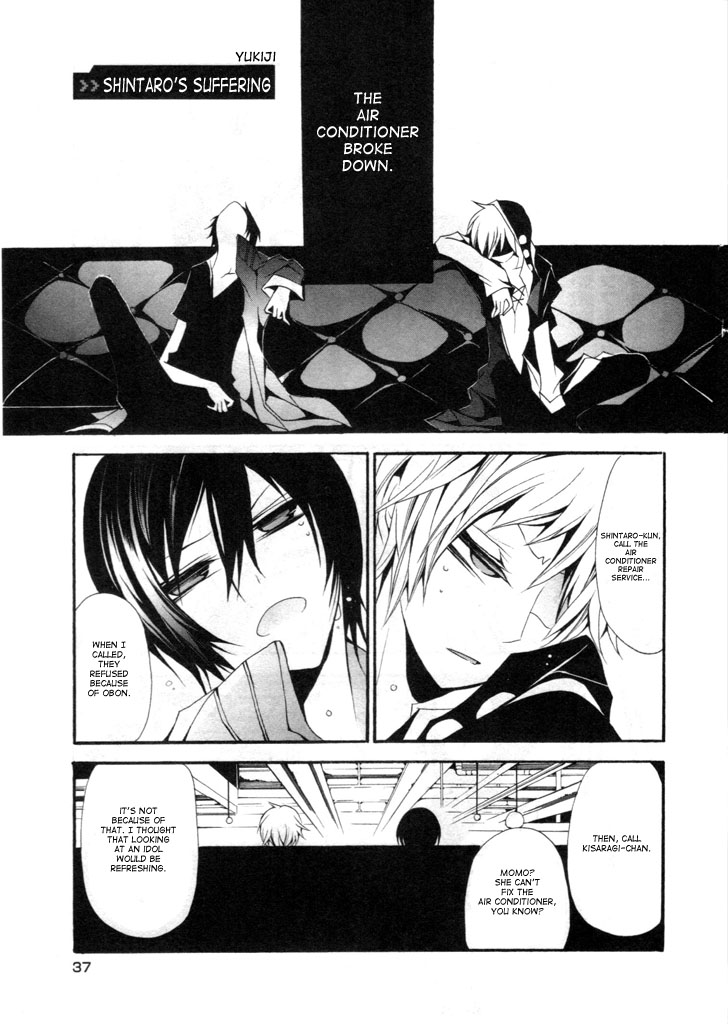 Kagerou Daze Official Anthology Comic -UPPER- Chapter 4.2 page 1 - Chapter 4 v2 : Shintarou's Suffering by Yukiji
