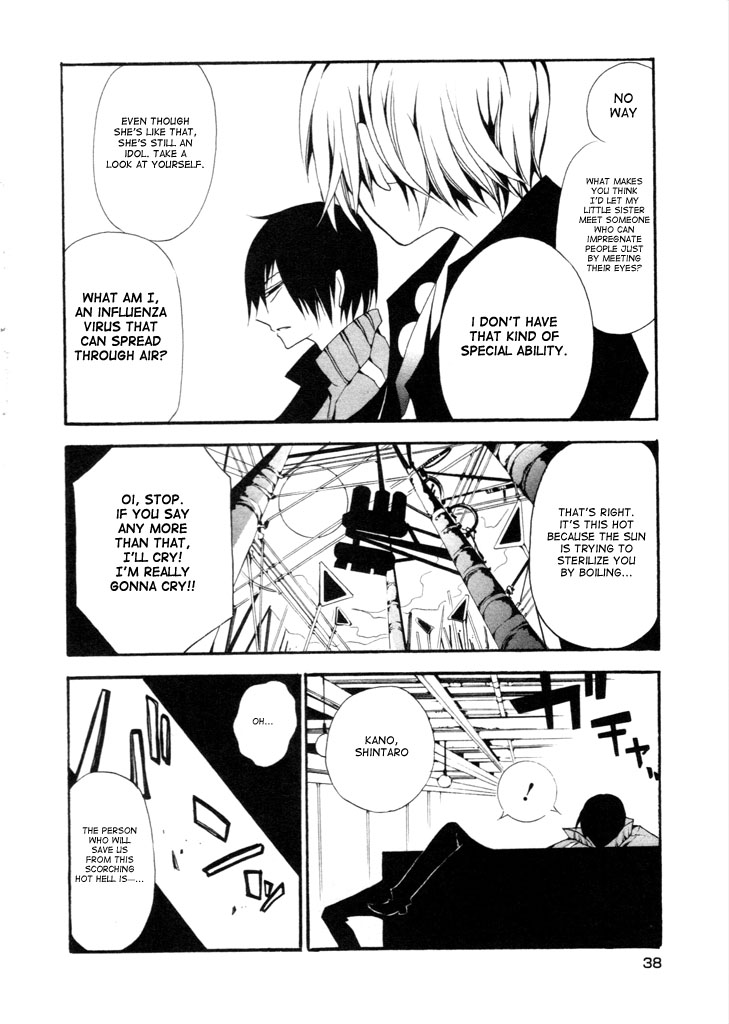 Kagerou Daze Official Anthology Comic -UPPER- Chapter 4.2 page 2 - Chapter 4 v2 : Shintarou's Suffering by Yukiji