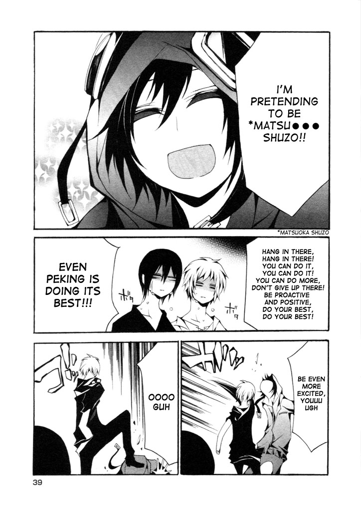 Kagerou Daze Official Anthology Comic -UPPER- Chapter 4.2 page 3 - Chapter 4 v2 : Shintarou's Suffering by Yukiji