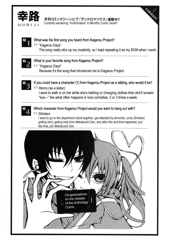 Kagerou Daze Official Anthology Comic -UPPER- Chapter 4.2 page 9 - Chapter 4 v2 : Shintarou's Suffering by Yukiji