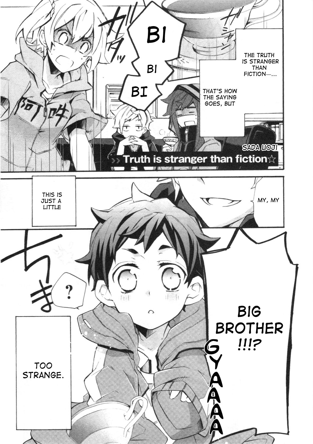 Kagerou Daze Official Anthology Comic -UPPER- Chapter 5.2 page 1 - Chapter 5 v2 : Truth is Stranger Than Fiction☆ by Sada Uoji