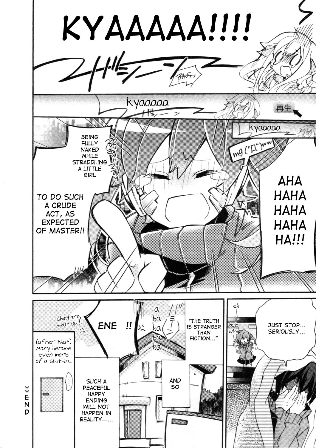 Kagerou Daze Official Anthology Comic -UPPER- Chapter 5.2 page 12 - Chapter 5 v2 : Truth is Stranger Than Fiction☆ by Sada Uoji