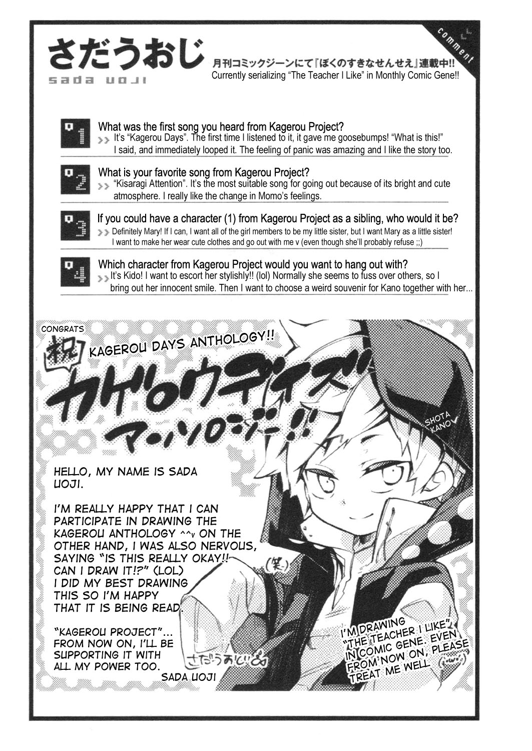 Kagerou Daze Official Anthology Comic -UPPER- Chapter 5.2 page 13 - Chapter 5 v2 : Truth is Stranger Than Fiction☆ by Sada Uoji