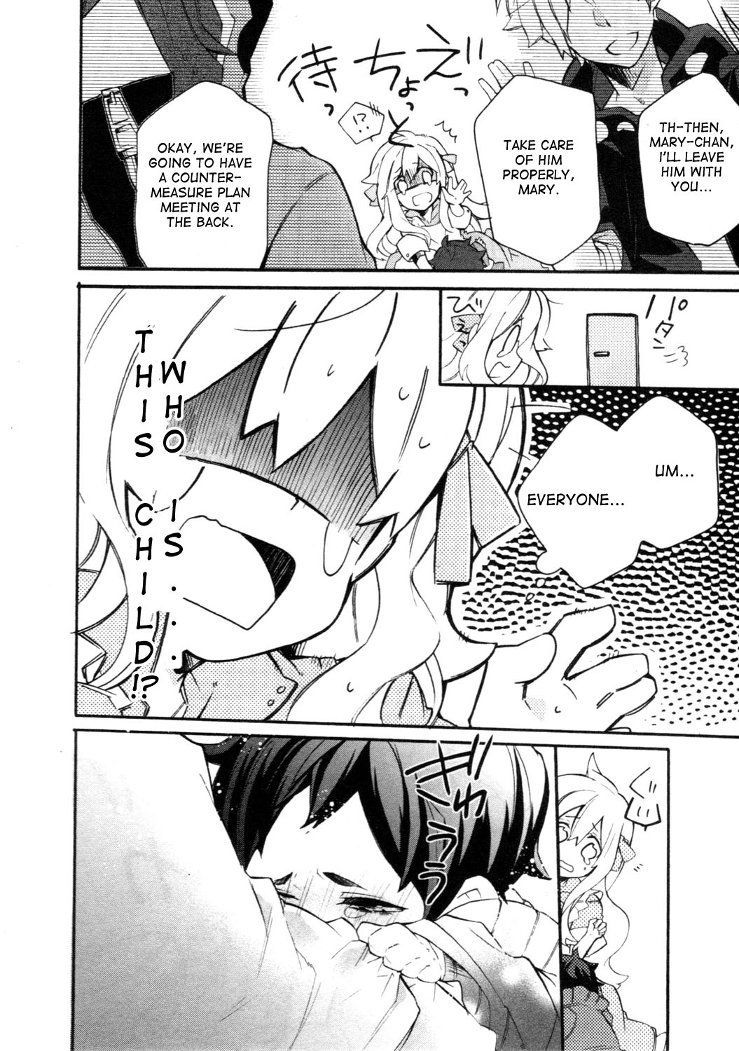 Kagerou Daze Official Anthology Comic -UPPER- Chapter 5.2 page 8 - Chapter 5 v2 : Truth is Stranger Than Fiction☆ by Sada Uoji