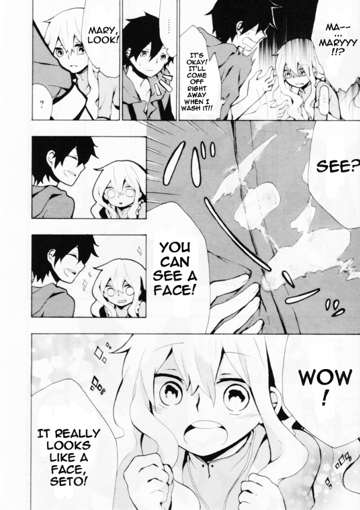 Kagerou Daze Official Anthology Comic -UPPER- Chapter 6.2 page 4 - Chapter 6 v2 : What Remains in the Heart by Kiritani Subaru