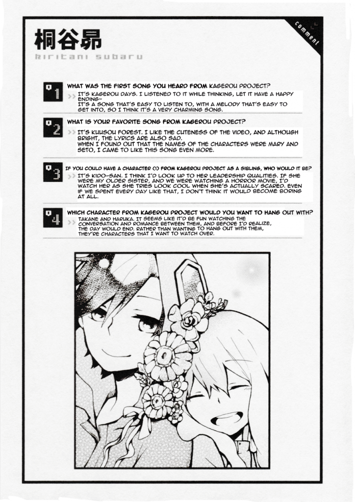 Kagerou Daze Official Anthology Comic -UPPER- Chapter 6.2 page 7 - Chapter 6 v2 : What Remains in the Heart by Kiritani Subaru