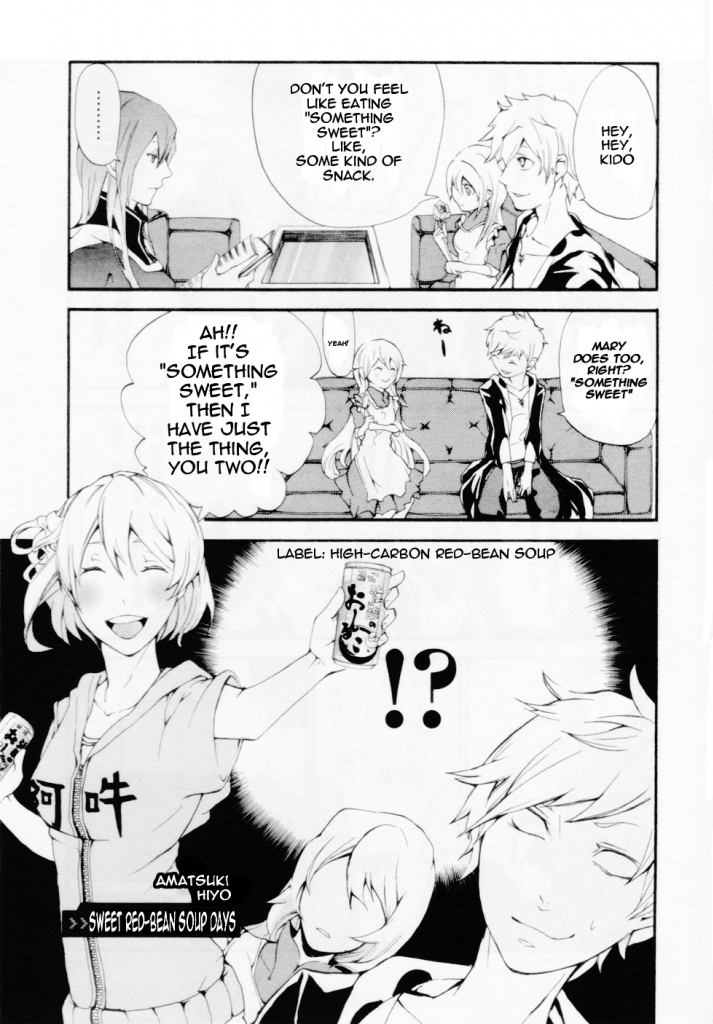 Kagerou Daze Official Anthology Comic -UPPER- Chapter 7.2 page 1 - Chapter 7 v2 : Sweet Red-Bean Soup Days by Amatsuki Hiyo