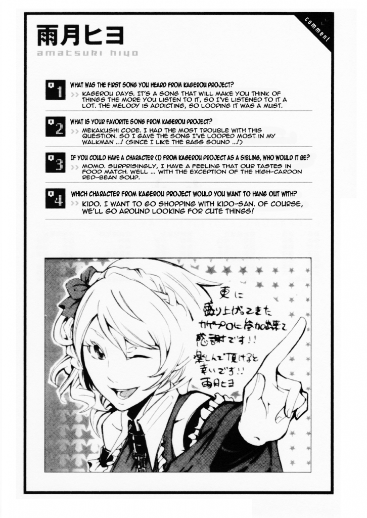Kagerou Daze Official Anthology Comic -UPPER- Chapter 7.2 page 11 - Chapter 7 v2 : Sweet Red-Bean Soup Days by Amatsuki Hiyo