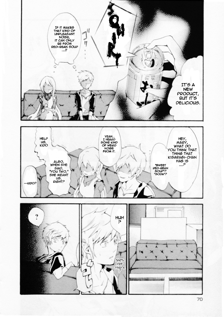 Kagerou Daze Official Anthology Comic -UPPER- Chapter 7.2 page 2 - Chapter 7 v2 : Sweet Red-Bean Soup Days by Amatsuki Hiyo