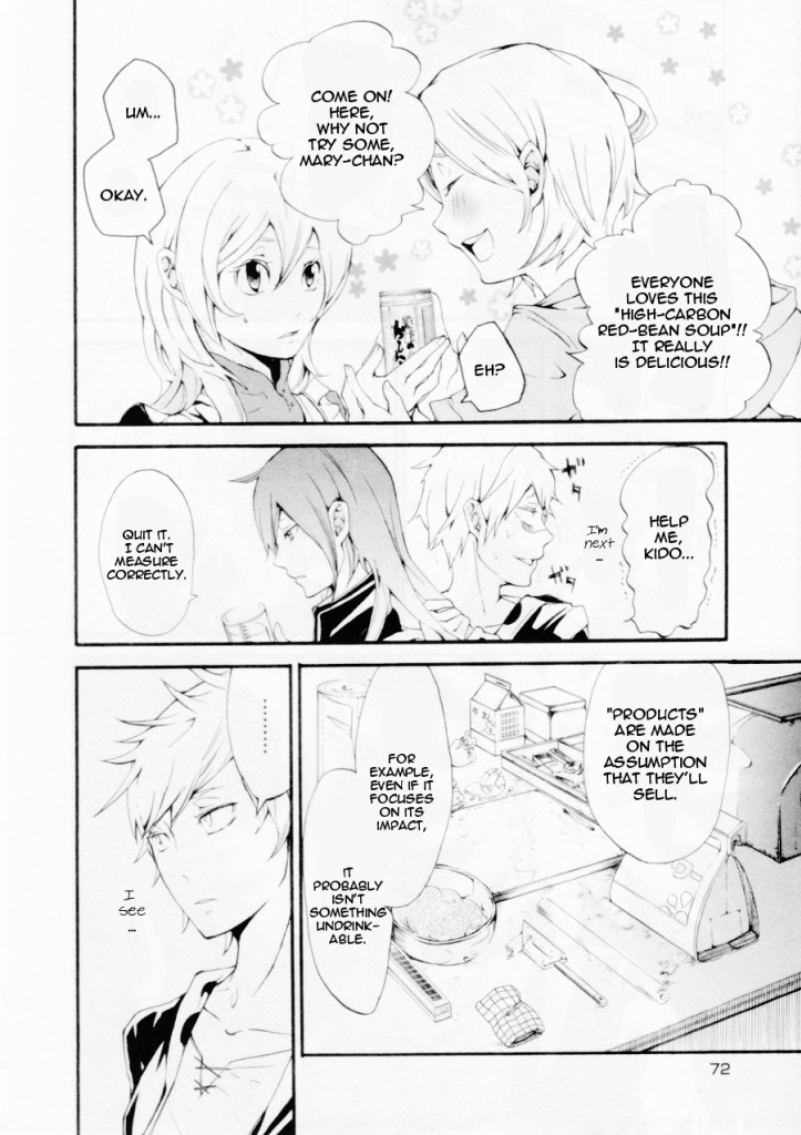 Kagerou Daze Official Anthology Comic -UPPER- Chapter 7.2 page 4 - Chapter 7 v2 : Sweet Red-Bean Soup Days by Amatsuki Hiyo