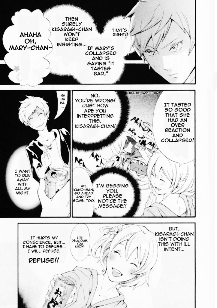 Kagerou Daze Official Anthology Comic -UPPER- Chapter 7.2 page 7 - Chapter 7 v2 : Sweet Red-Bean Soup Days by Amatsuki Hiyo