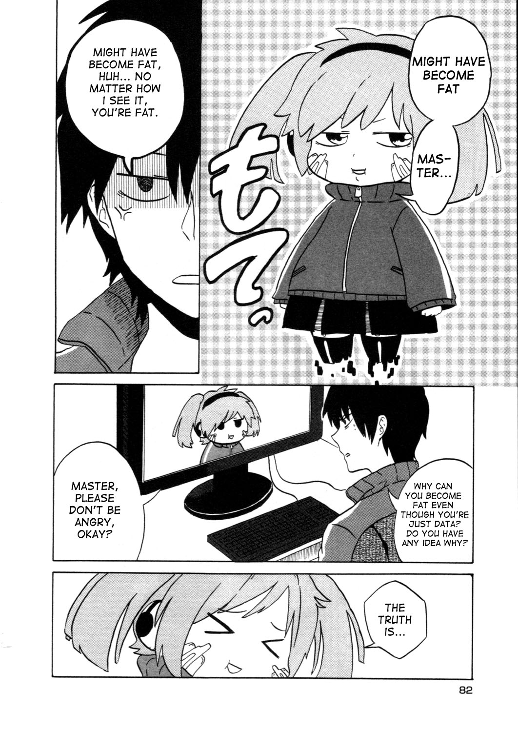 Kagerou Daze Official Anthology Comic -UPPER- Chapter 8.2 page 2 - Chapter 8 v2 : Digital☆Diet by Komesuke