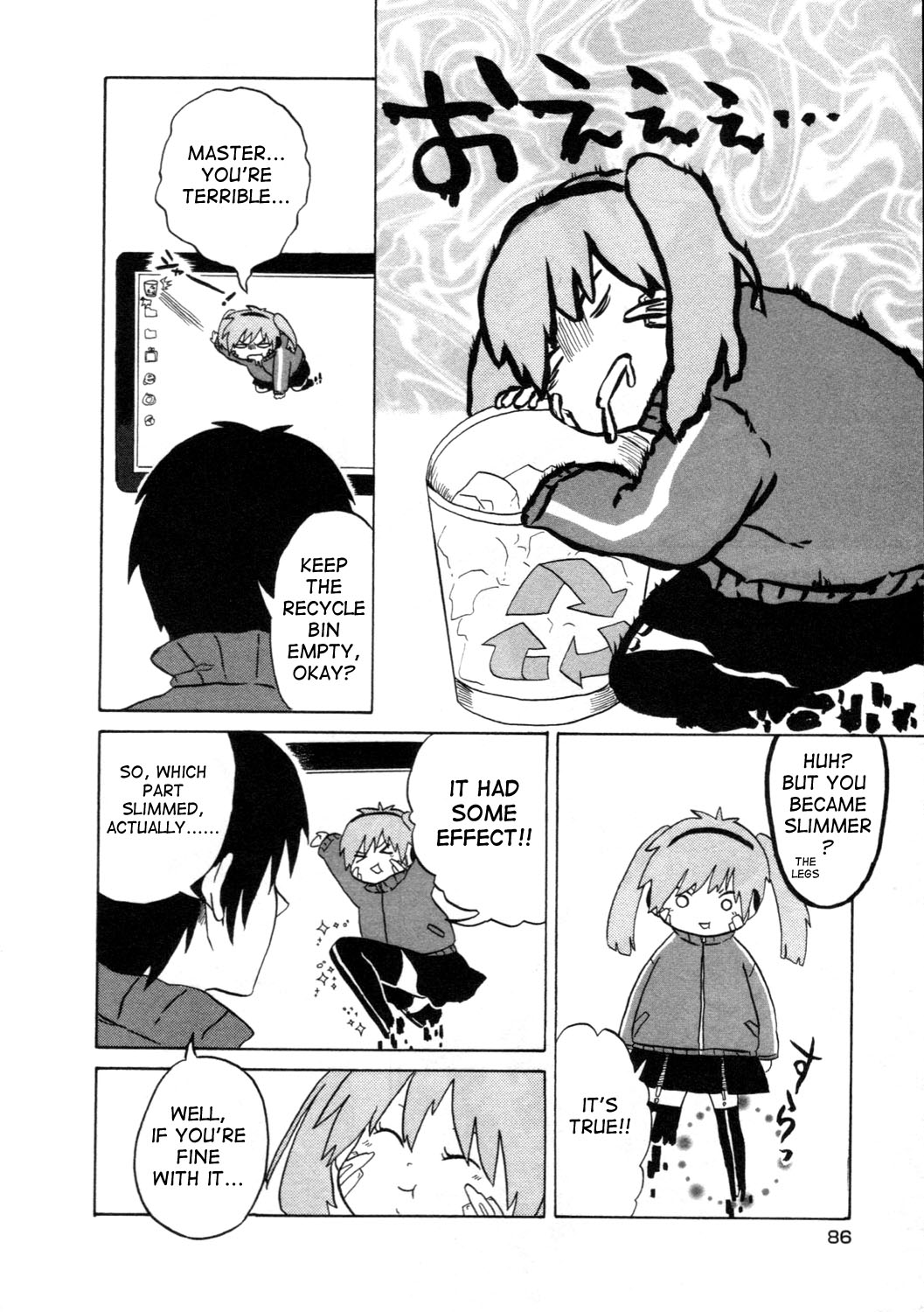 Kagerou Daze Official Anthology Comic -UPPER- Chapter 8.2 page 6 - Chapter 8 v2 : Digital☆Diet by Komesuke