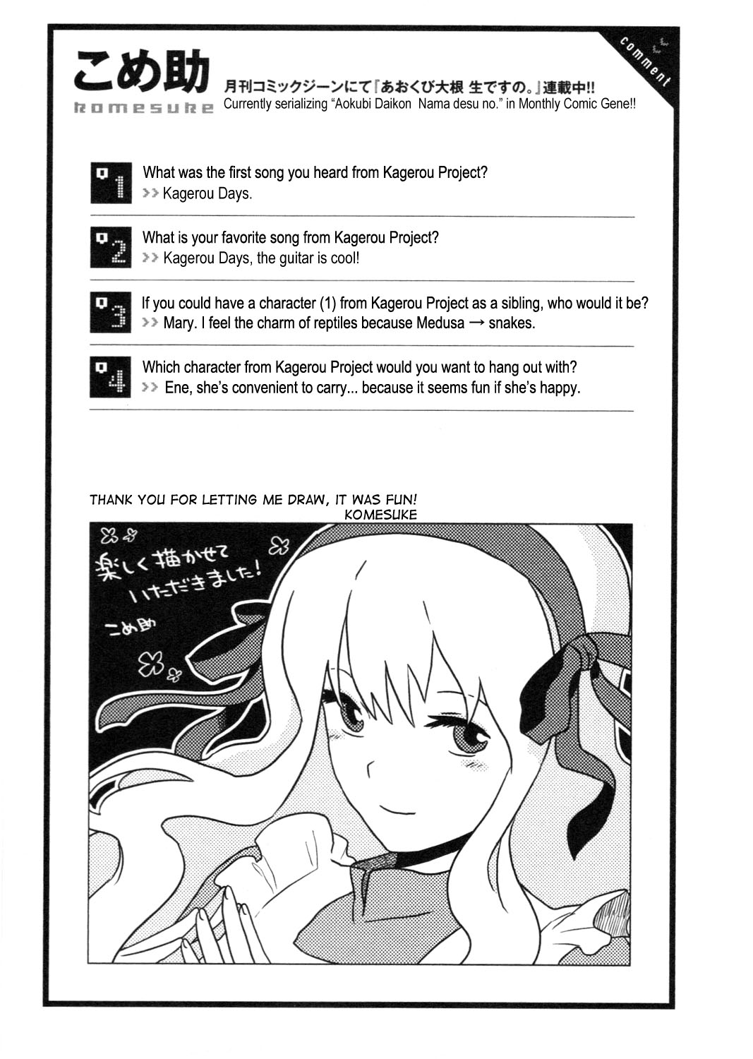 Kagerou Daze Official Anthology Comic -UPPER- Chapter 8.2 page 9 - Chapter 8 v2 : Digital☆Diet by Komesuke