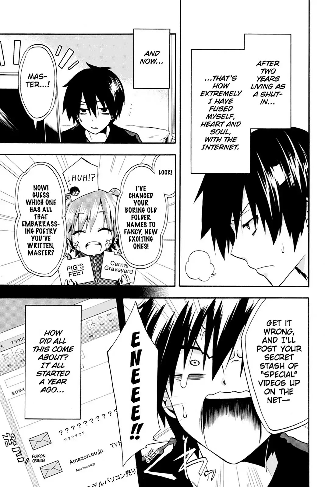 Kagerou Daze Chapter 1 page 16 - Chapter 1: Vol.1 01: Jinzou Enemy I