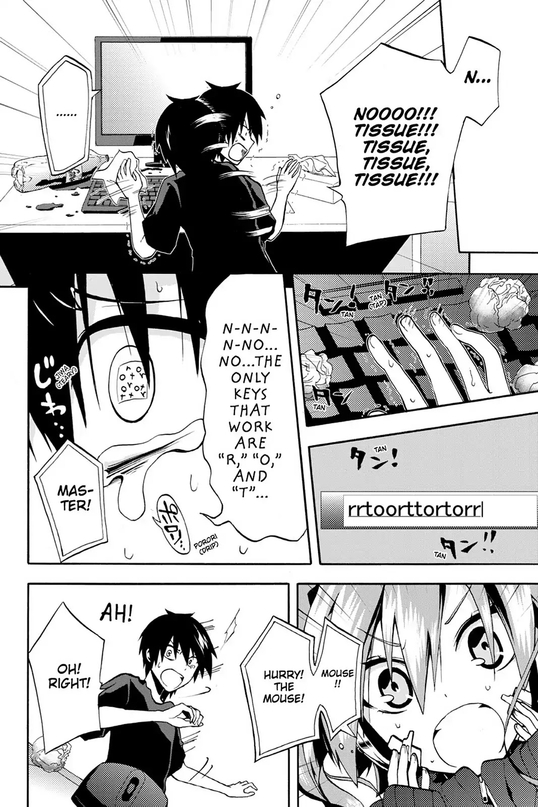 Kagerou Daze Chapter 1 page 21 - Chapter 1: Vol.1 01: Jinzou Enemy I