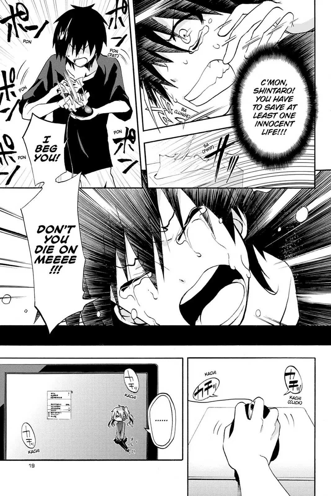 Kagerou Daze Chapter 1 page 22 - Chapter 1: Vol.1 01: Jinzou Enemy I