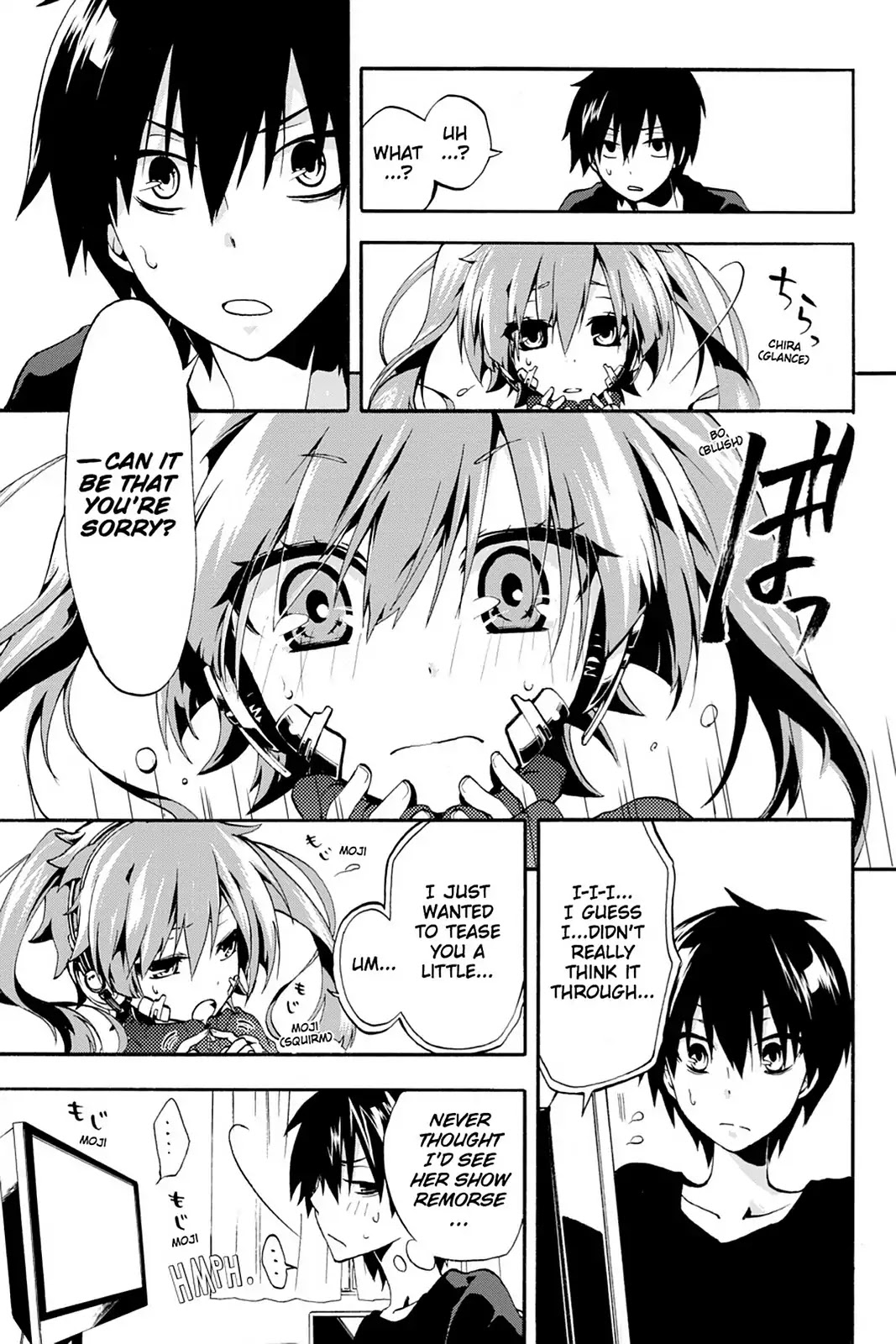 Kagerou Daze Chapter 1 page 24 - Chapter 1: Vol.1 01: Jinzou Enemy I