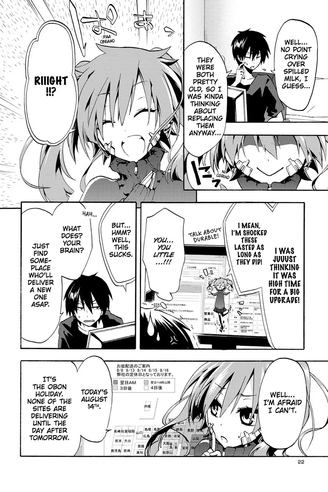 Kagerou Daze Chapter 1 page 25 - Chapter 1: Vol.1 01: Jinzou Enemy I