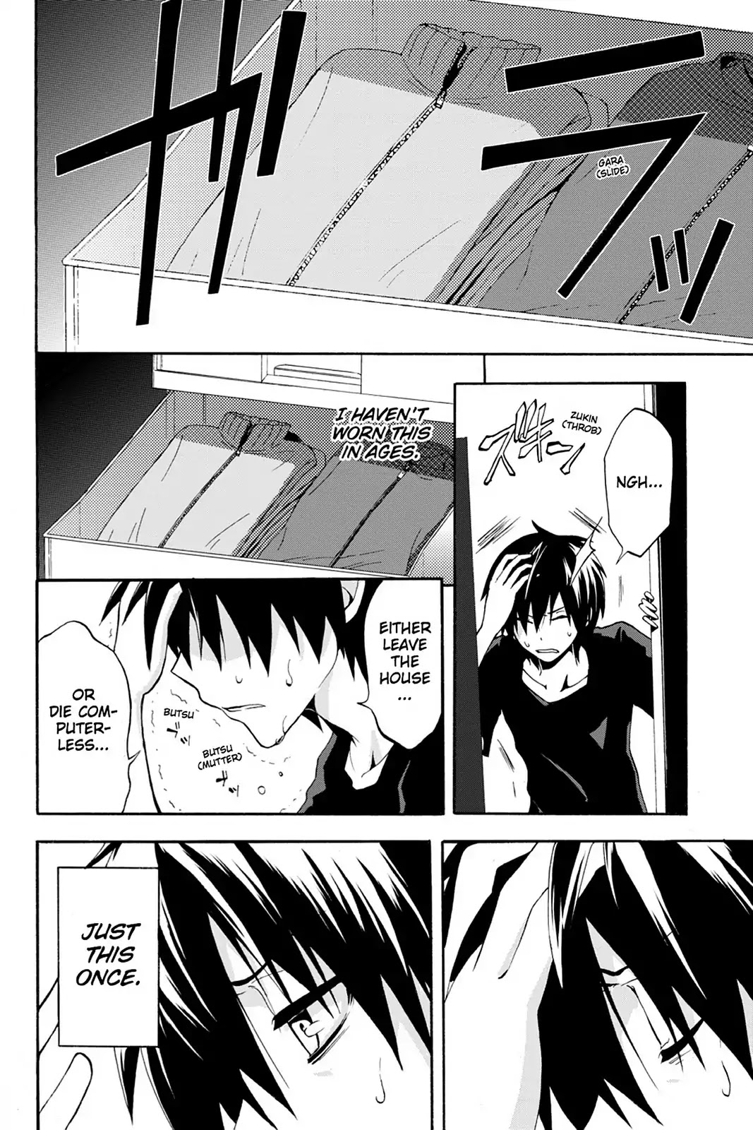 Kagerou Daze Chapter 1 page 27 - Chapter 1: Vol.1 01: Jinzou Enemy I