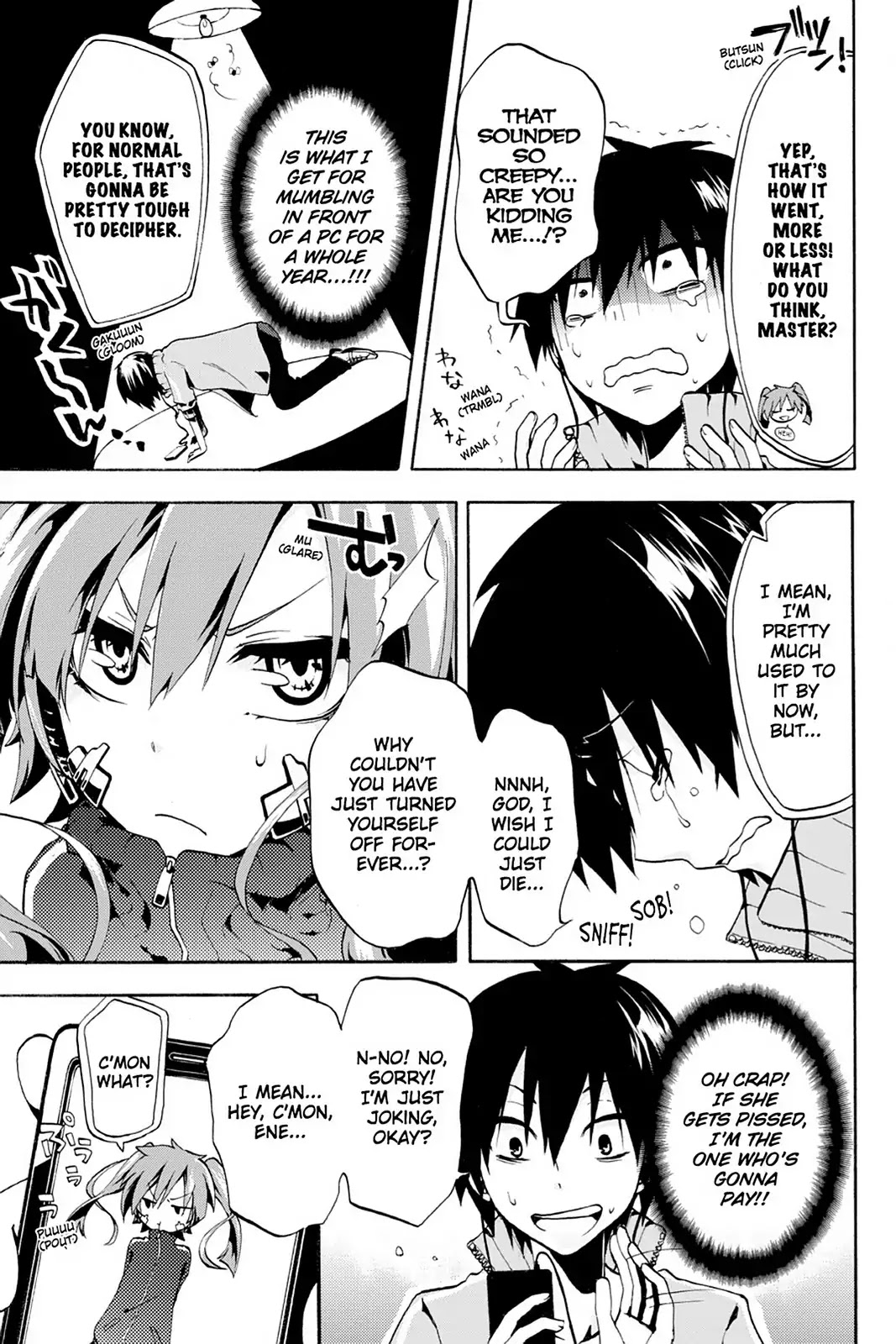 Kagerou Daze Chapter 1 page 43 - Chapter 1: Vol.1 01: Jinzou Enemy I