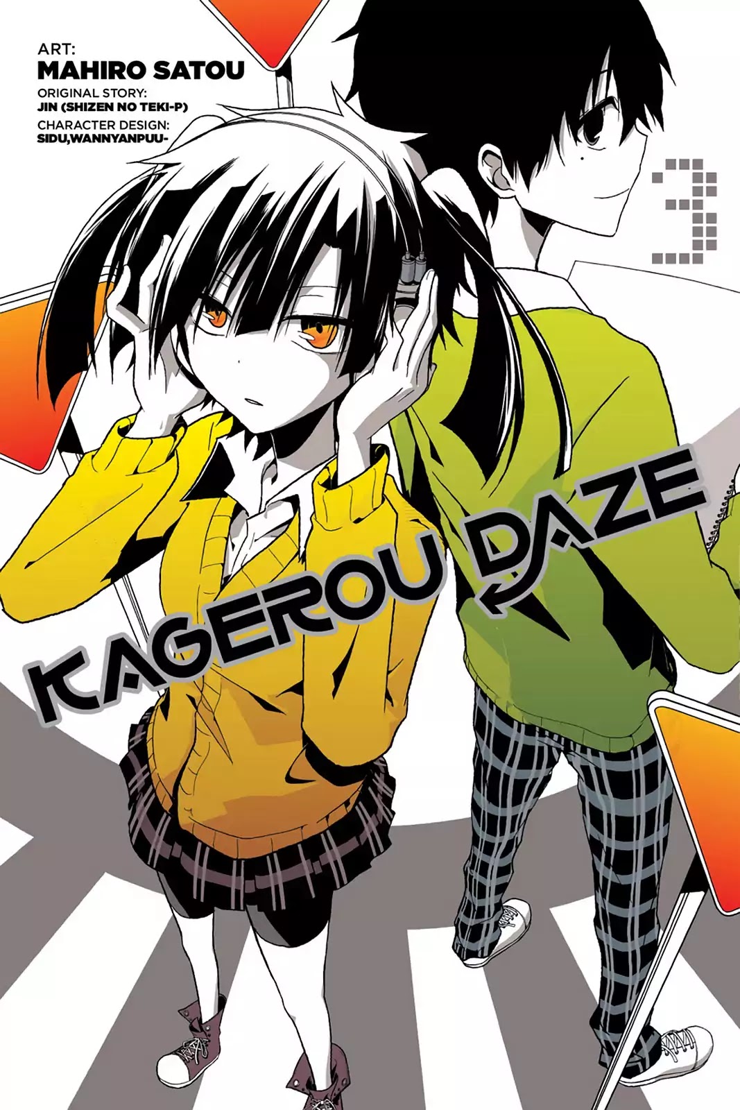 Kagerou Daze Chapter 10 page 1 - Chapter 10: Vol.3 10: Yuukei Yesterday I