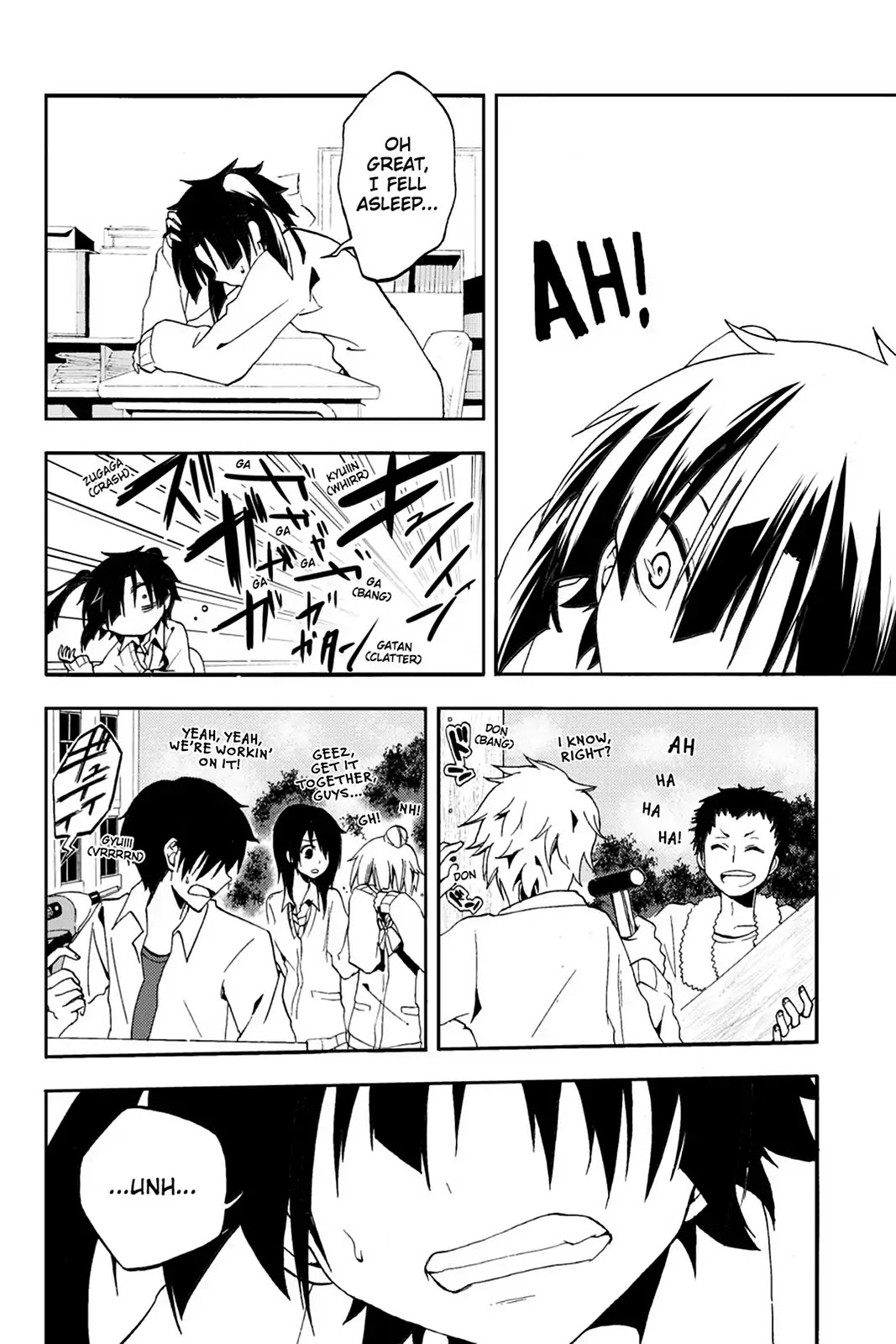 Kagerou Daze Chapter 10 page 10 - Chapter 10: Vol.3 10: Yuukei Yesterday I