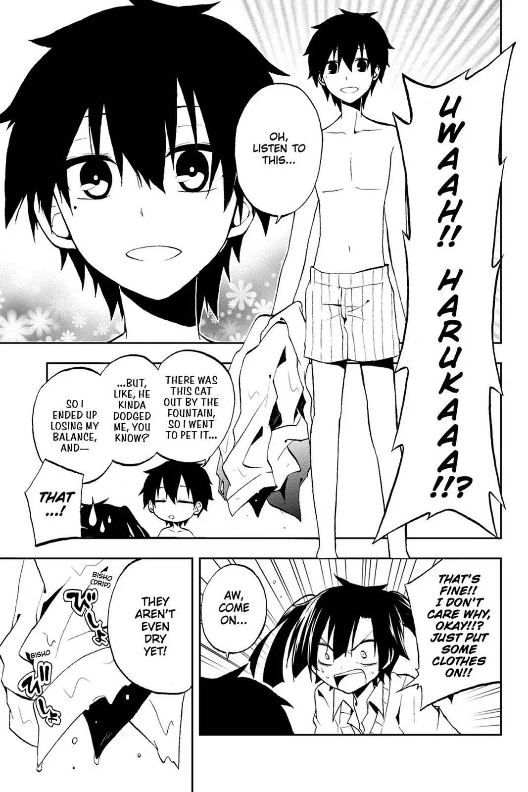 Kagerou Daze Chapter 10 page 13 - Chapter 10: Vol.3 10: Yuukei Yesterday I